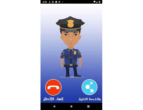 شرطة الاطفال 2016 for Android - Download the APK from Habererciyes